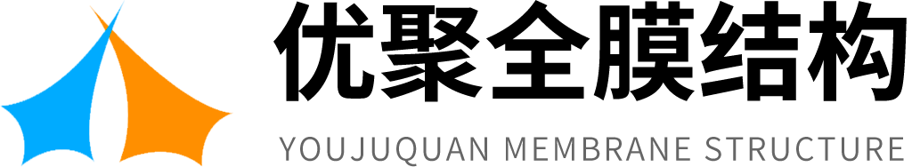 潍坊优聚全膜结构工程有限公司